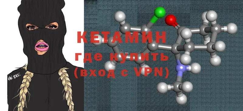 сколько стоит  мега ссылка  Кетамин ketamine  Астрахань 