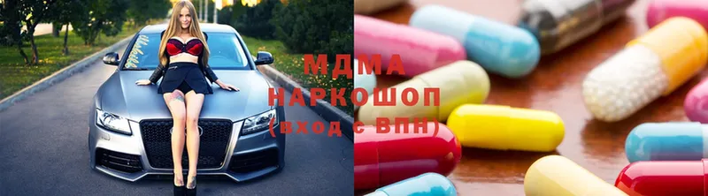 МДМА молли  Астрахань 